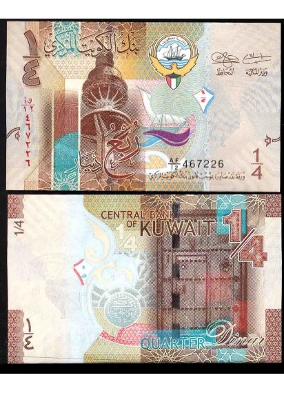 KUWAIT 1/4 Dinar  2014 Fds Consecutive da mazetta